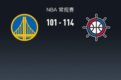 PG-快船114-101逆转勇士，伦纳德23+8，加兰首秀12分，波杰姆斯基22+7