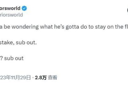 麻将胡了-穆迪手感滚烫却被雪藏 湾区众媒体人集火猛喷科尔