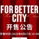 麻将胡了-今日14:00，成都蓉城vs河南俱乐部酒祖杜康主场比赛球票线上开售