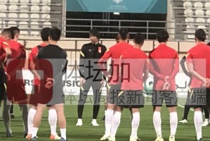 PG电子游戏打麻将在线试玩官网-​国足一日两练备战阿曼 武磊归队后参加球队合练