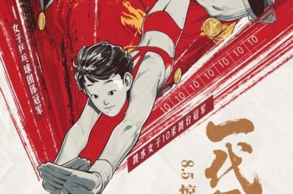 PG电子游戏打麻将在线试玩官网-女乒实力碾压日本！上快手看新黄金一代强势夺冠！