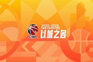 PG电子游戏打麻将在线试玩官网-CBA第15轮综述：上海大胜广东 辽宁力克新疆 北京惜败山西
